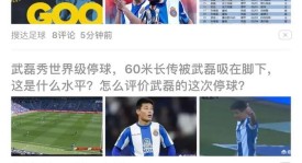 西甲联赛前瞻：赫塔菲主场迎战阿拉维斯，悬念迭起！